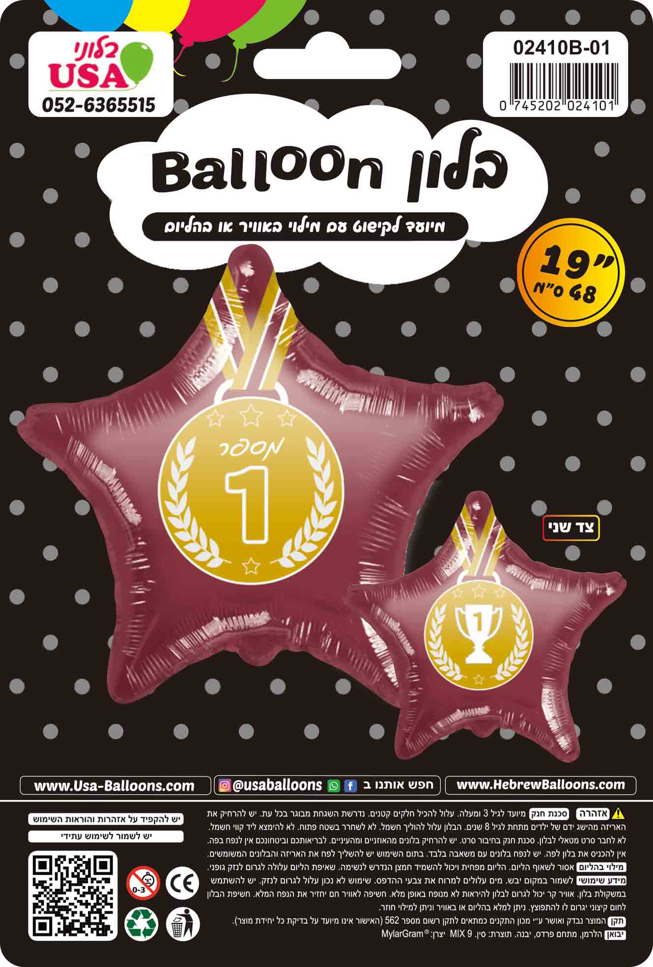 Product image 1